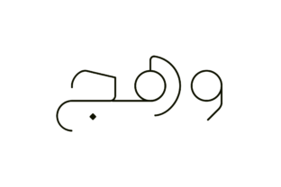Wahaj – Arabic: Where Elegance Meets Modern Type Design